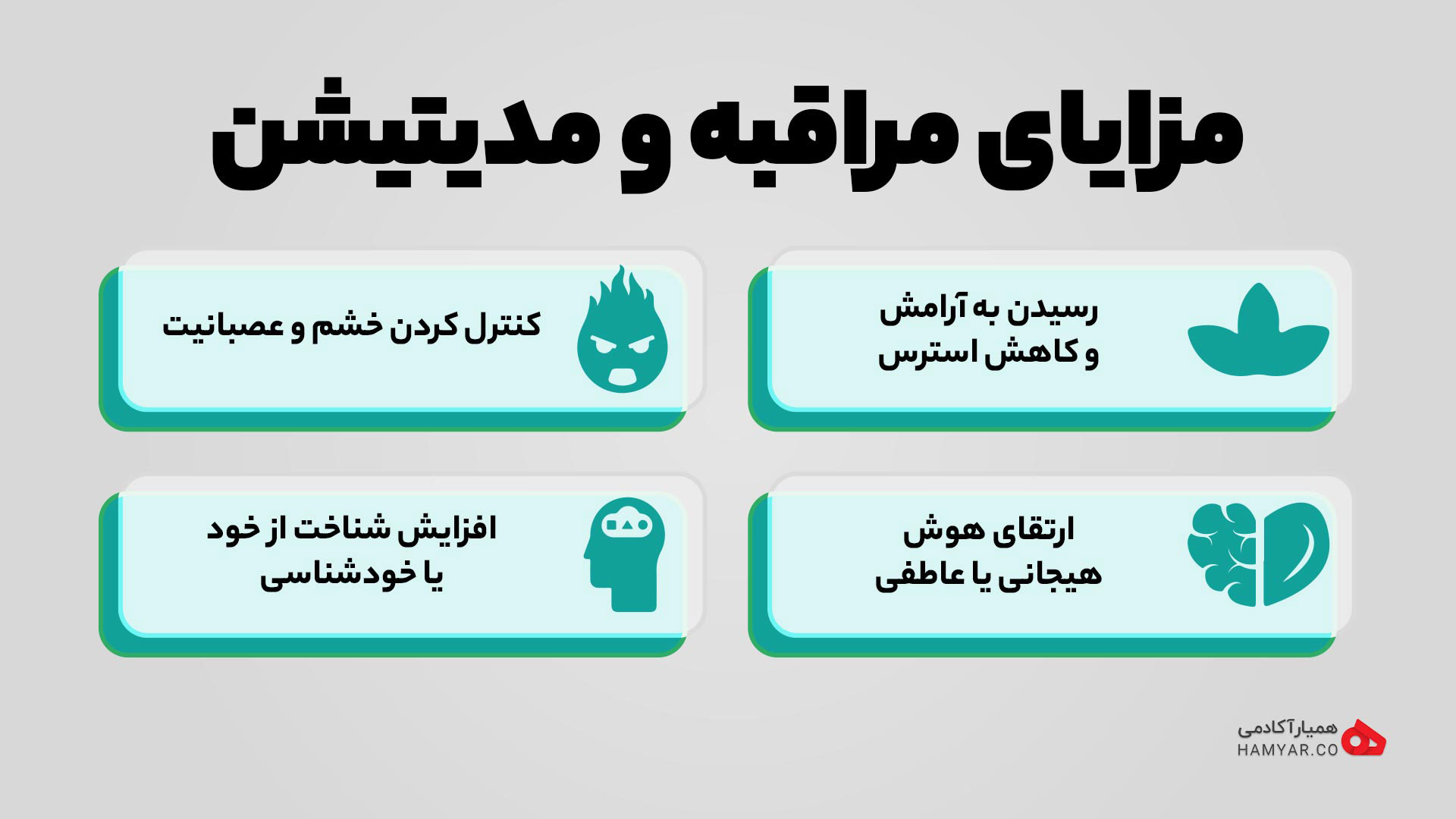 مزایای مدیتیشن