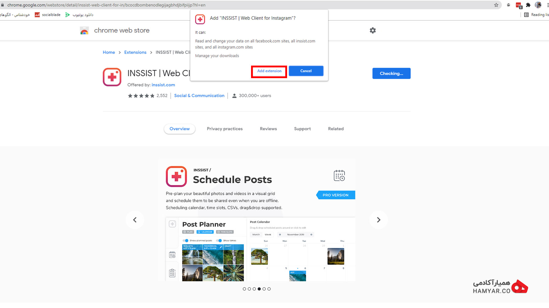 گزینه Add Extension را انتخاب کنید