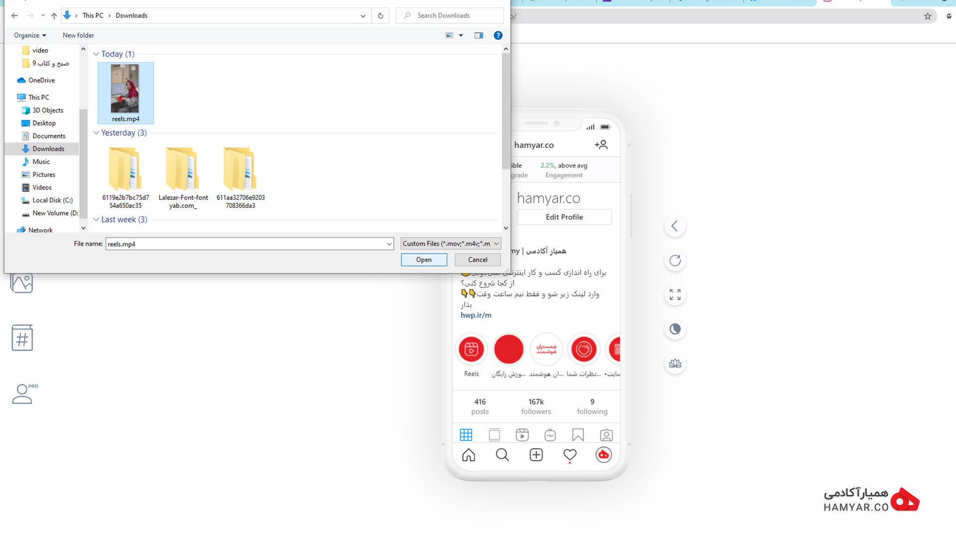 انتخاب ویدیوی ۳۰ ثانیه ای