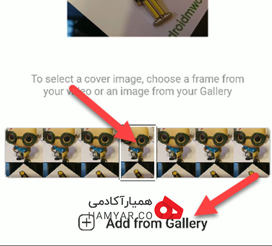 گذاشتن ریلز در اندروید