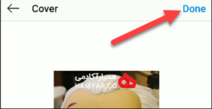 ریلز اندروید
