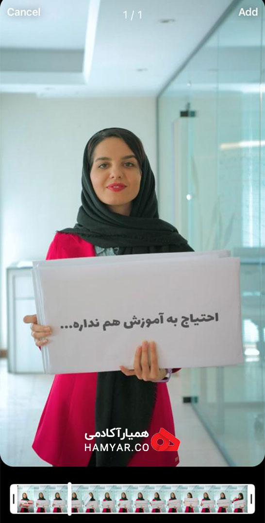 انتخاب ویدیو برای ریلز